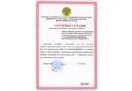 Сертифицированы датчики тензорезисторные весоизмерительные «Балочного типа» на территории Республики Казахстан изображение