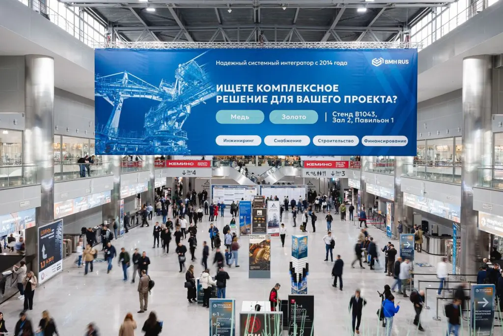 MiningWorld Russia 2026 - изображение 5